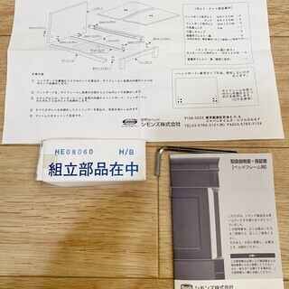 3*116 シモンズ ベッドフレーム セミダブル マットレス付き
