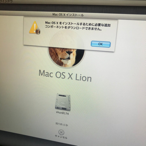 値下げ】MacBook Air A1370 Mid2011