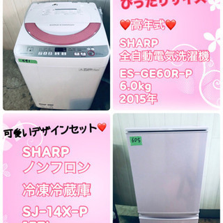 SHARP 7.0kg全自動洗濯機【リサイクルフカツ岡崎倉庫店】250701NA-25