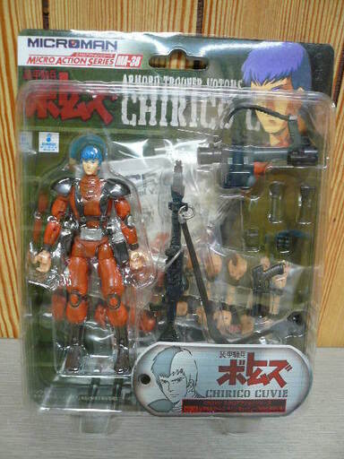 装甲騎兵ボトムズ ミクロアクションシリーズ キリコ・キュービィ 特殊任務班仕様