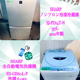 赤字覚悟? New Life?✨家電セット✨