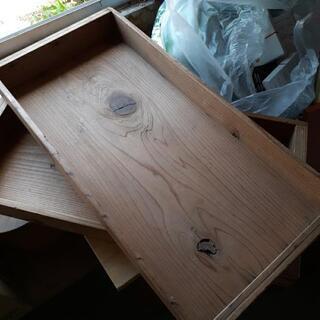 木箱2個