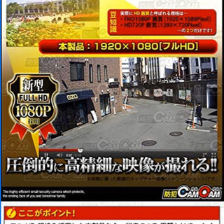 メガネ型防犯カメラ【MC-EC009】