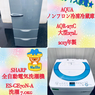 大人気👀大型家電セット‼️お買い得セール✨✨