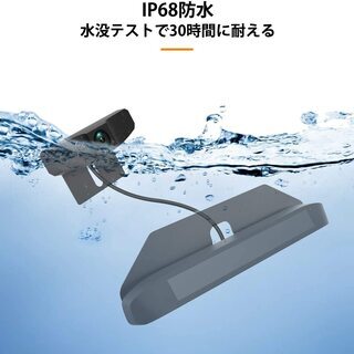 新品未使用　ソーラー ワイヤレス バックモニター