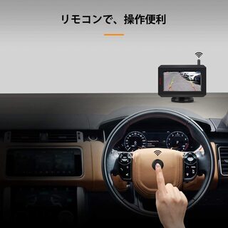 新品未使用　ソーラー ワイヤレス バックモニター