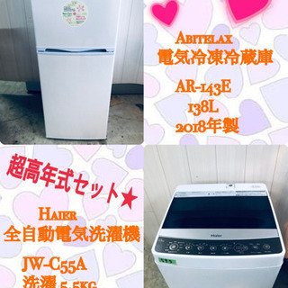 超高年式‼️学生応援?‍??家電セット✨大特価‼️