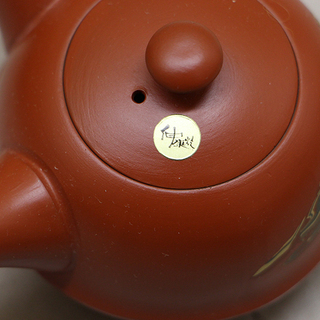 未使用品 伸康焼 信康造 ミニチュア 茶道具 3セット まとめて 急須