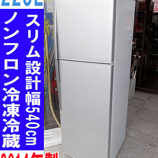 HITACHI 冷蔵庫の中古が安い！激安で譲ります・無料であげます(414ページ目)｜ジモティー