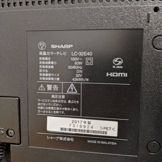 シャープ 32V型 液晶 テレビ AQUOS LC-32E40 ハイビジョン 2017年式