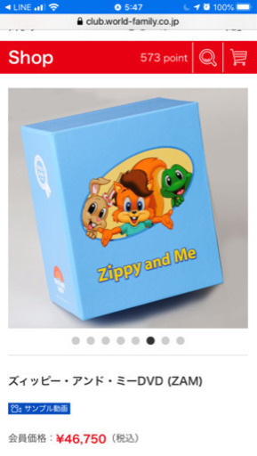 Zippy and Me DVD ジッピーアンドミー DWE ジッピーアンドミー DVD CD