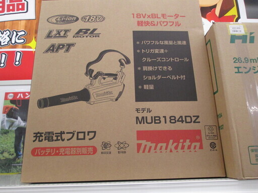 マキタ　充電ブロア　MUB184DZ　新品