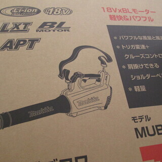 その他 マキタ 充電ブロア MUB184DZ 新品