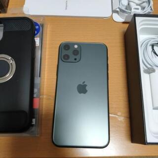 iPhone11 pro　256gb　フィルム、ケース2つ、その他たくさん付きます　※セット全て受け取ってくれる方のみ売ります