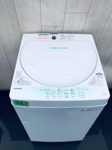 ①66番 TOSHIBA✨東芝電気洗濯機✨AW-704‼️