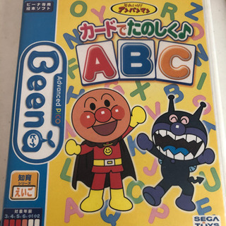 更に値下げしました‼️Beenaソフト★アンパンマン  ABC