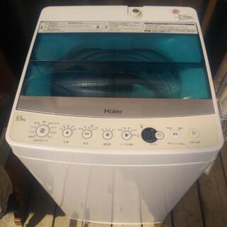 リサイクルショップどりーむ天保山店】○14○ SANYO 3ドア冷蔵庫 2009