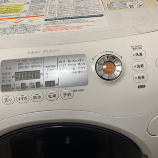 ドラム式洗濯機 TOSHIBA TW-Z380L | www.viva.ba