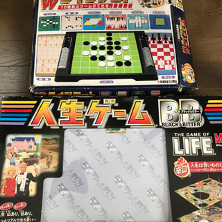 人生ゲーム他