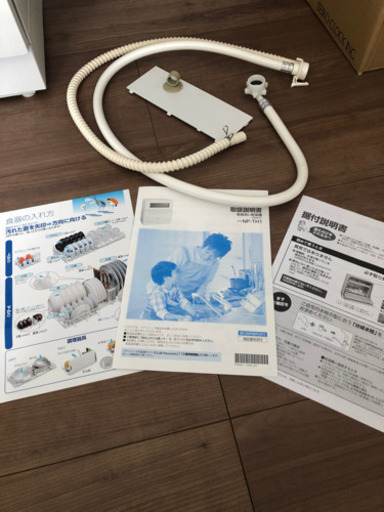 食器洗乾燥機　Panasonic製