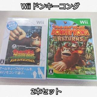 Wii ドンキーコング ソフト2本セット