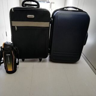 スーツケース　2個　