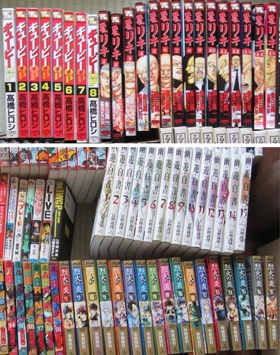 マンガ☆漫画