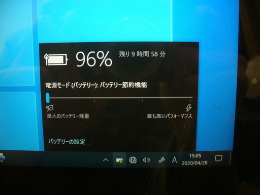 ⑭実測586g 1920×1200液晶 安心のNEC製 Windows 10 Pro / Office 2016 