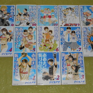 【値下げしました❗】おおきく振りかぶって コミック 1～13巻　...