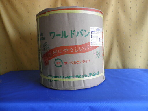 新品】PPバンド【2巻セット価格】（自動・半自動梱包機用）幅12ｍｍ×3000ｍ２巻