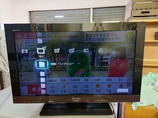 人気の32型❗SONY BRAVIA 液晶テレビ 179