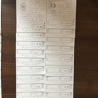くもん KUMON 公文　国語教材 AⅠ AⅡ 400枚　未記入 くもん KUMON 公文 国語教材 AⅠ AⅡ 400枚 未記入
