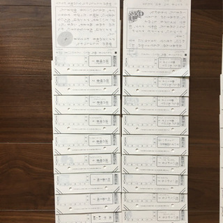 公文国語a1a2 400枚