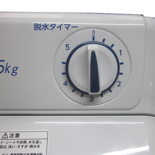 札幌 5.5kg 2016年製 二槽式洗濯機 JW-W55E ハイアール 2槽式 2層式 2