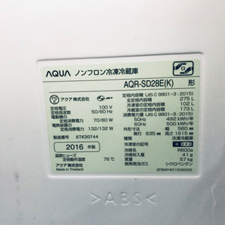 高年式‼️636番 AQUA✨ノンフロン冷凍冷蔵庫✨AQR-SD28E‼️