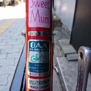 【幼児2人同乗対応自転車/レッド】ジモティー大・大・大特価!!!!!