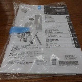 【配送・設置無料】☆2019年製☆ パナソニック 全自動洗濯機 洗濯 6kg つけおきコース搭載 NA-F60B13 - 売ります・あげます