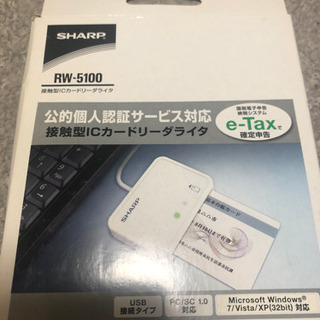 ICカードリーダライタ　新品