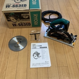 【アウトレット】リョービ 電子丸ノコ チップソー付 W-663ED【未使用品】