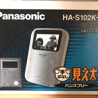 【取引完了】ドアホン　インターホン　Panasonic