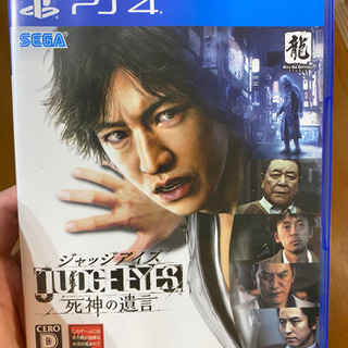 中古ジャッジアイズが無料 格安で買える ジモティー 中古ジャッジアイズが無料 格安で買える ジモティー