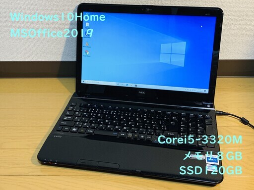 お歳暮 人気 NEC LaVie L5150 i5-3320M 8MB 500GB にやけ SSD その他ノートPC本体