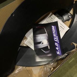 桜井漁具　江戸川春秋　別しつらえ　朱段　12尺 桜井漁具江戸川春秋別しつらえ朱段12尺