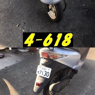 お取引頂きました。UBER EATS等にいかがですか??☆GARAGE-ECO