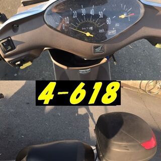 お取引頂きました。UBER EATS等にいかがですか??☆GARAGE-ECO