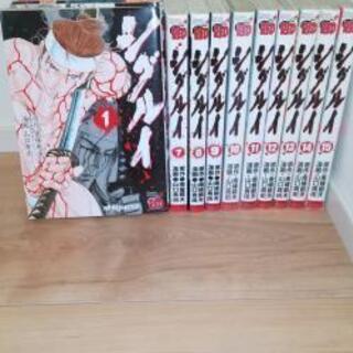 中古シグルイが無料 格安で買える ジモティー