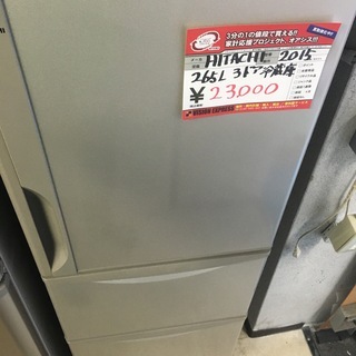 ☆中古 激安　HITACHI　265L 3ドア　冷蔵庫　R-27...