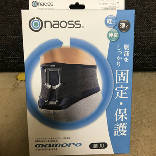 naoss mamoro バックサポートベルト　Lサイズ