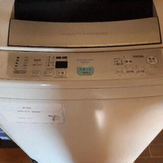 SANYO 洗濯機  7kg