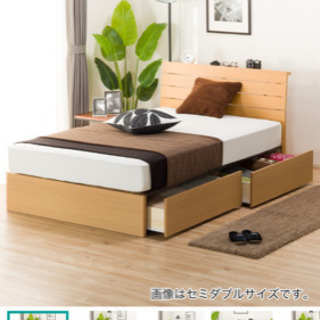 ダブルベッド 収納 コンセント付き マットレス ニトリ